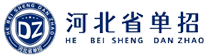 河北省单招网