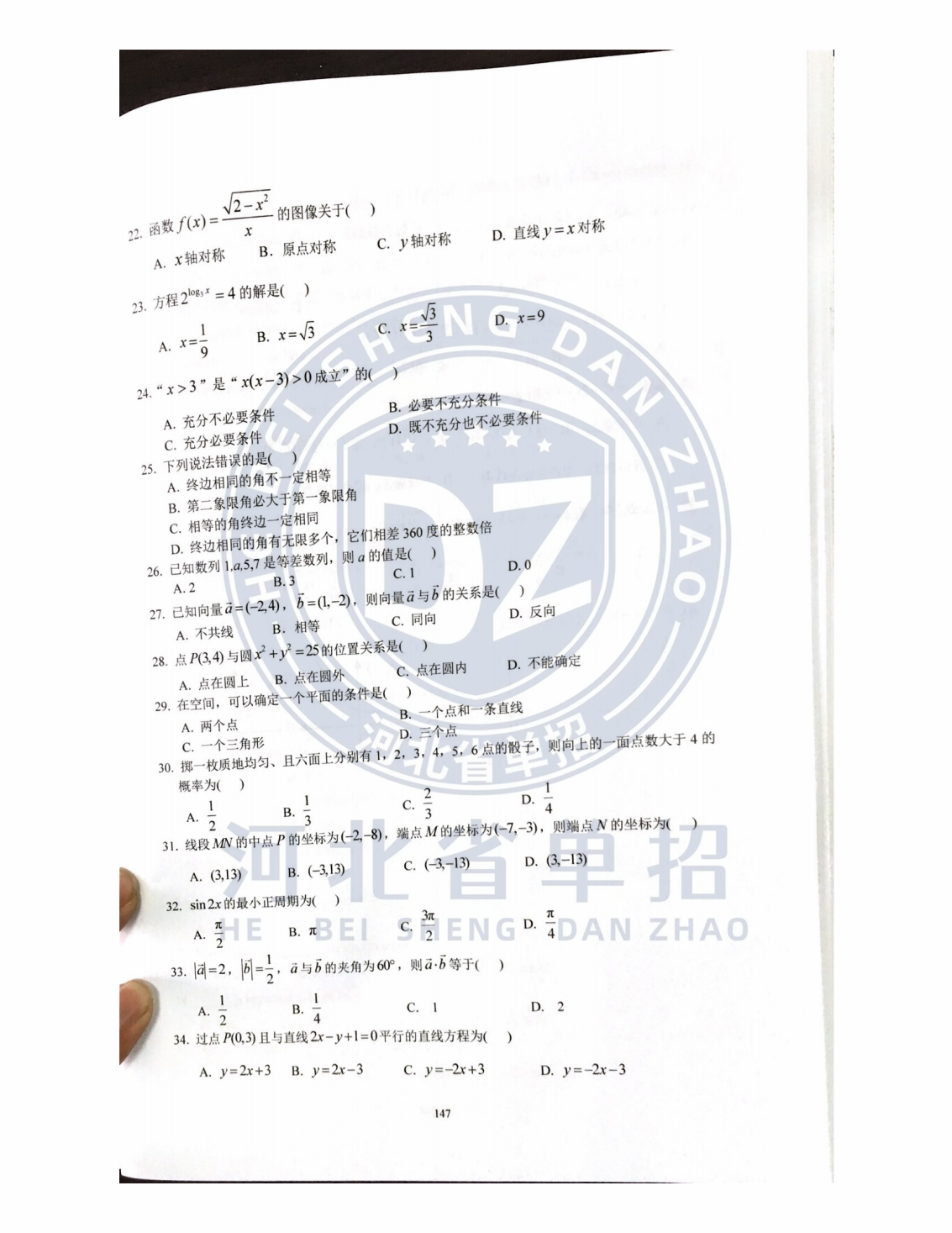1 (2).png