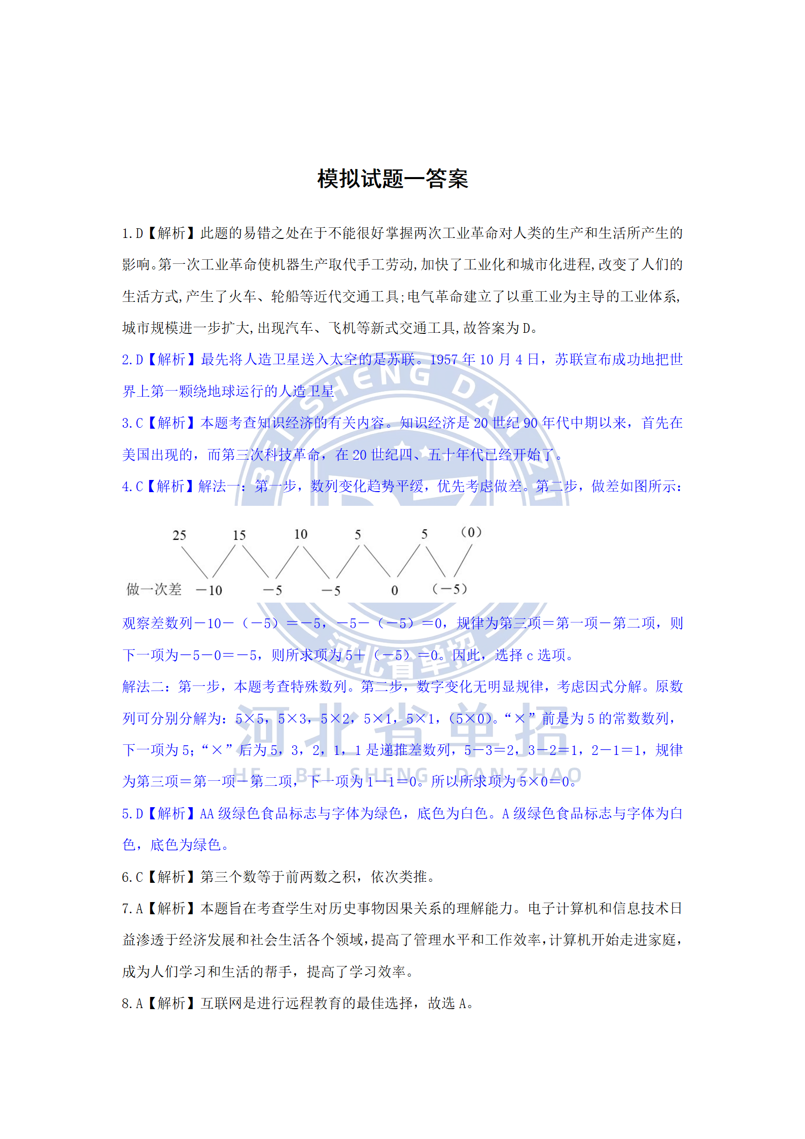 文字文稿1_09.png